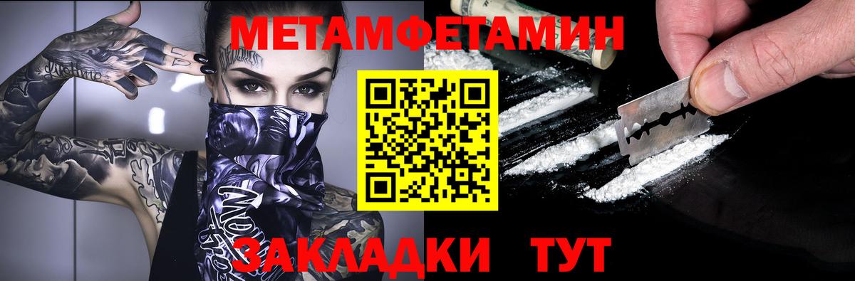 Amphetamine  mega как войти  Качканар  АМФ 97%  Вход с VPN 