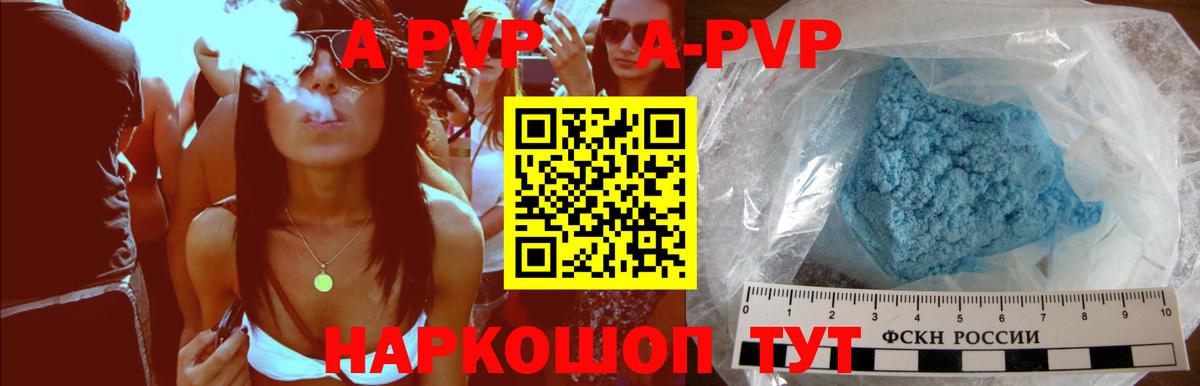 Альфа ПВП СК КРИС  Вход с VPN  Качканар  Альфа ПВП СК КРИС 