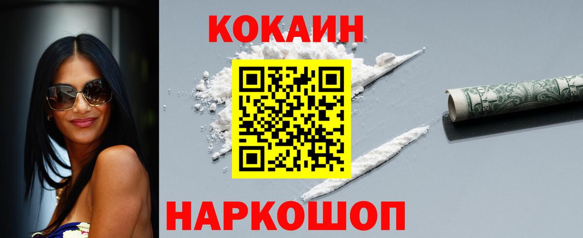 Кокаин Боливия Качканар