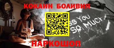 кристаллы Комсомольск-на-Амуре