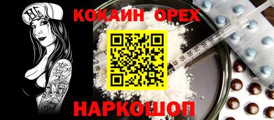 кристаллы Комсомольск-на-Амуре