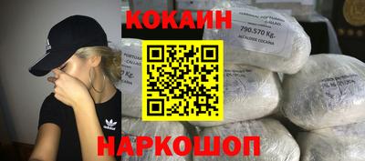 соль ск Конаково