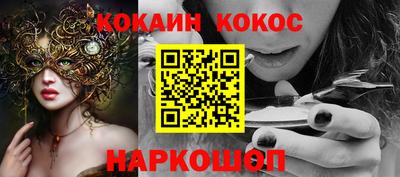 кристаллы Комсомольск-на-Амуре