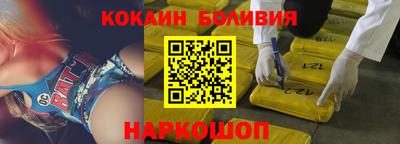 кристаллы Комсомольск-на-Амуре