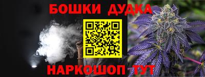 марихуана Коммунар