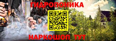 кристаллы Комсомольск-на-Амуре