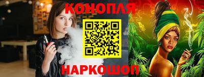 кристаллы Комсомольск-на-Амуре