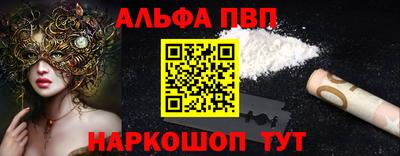 кристаллы Комсомольск-на-Амуре
