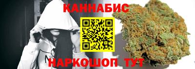 марихуана Коммунар