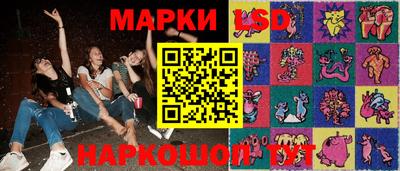 кристаллы Комсомольск-на-Амуре