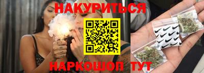 кристаллы Комсомольск-на-Амуре