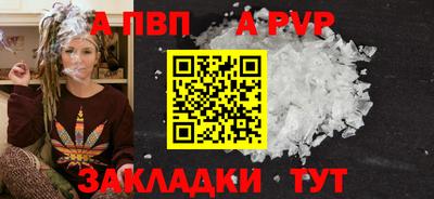 соль ск Конаково