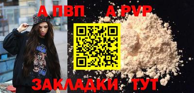 соль ск Конаково