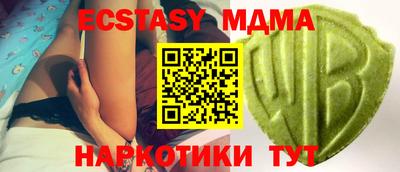 кристаллы Комсомольск-на-Амуре