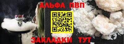 соль ск Конаково
