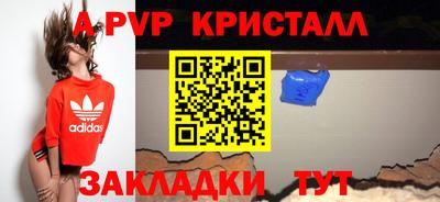 марихуана Коммунар