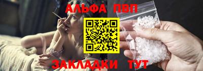 соль ск Конаково