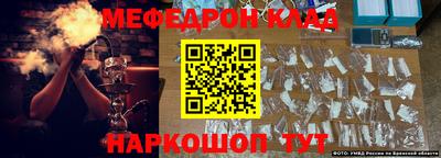соль ск Конаково