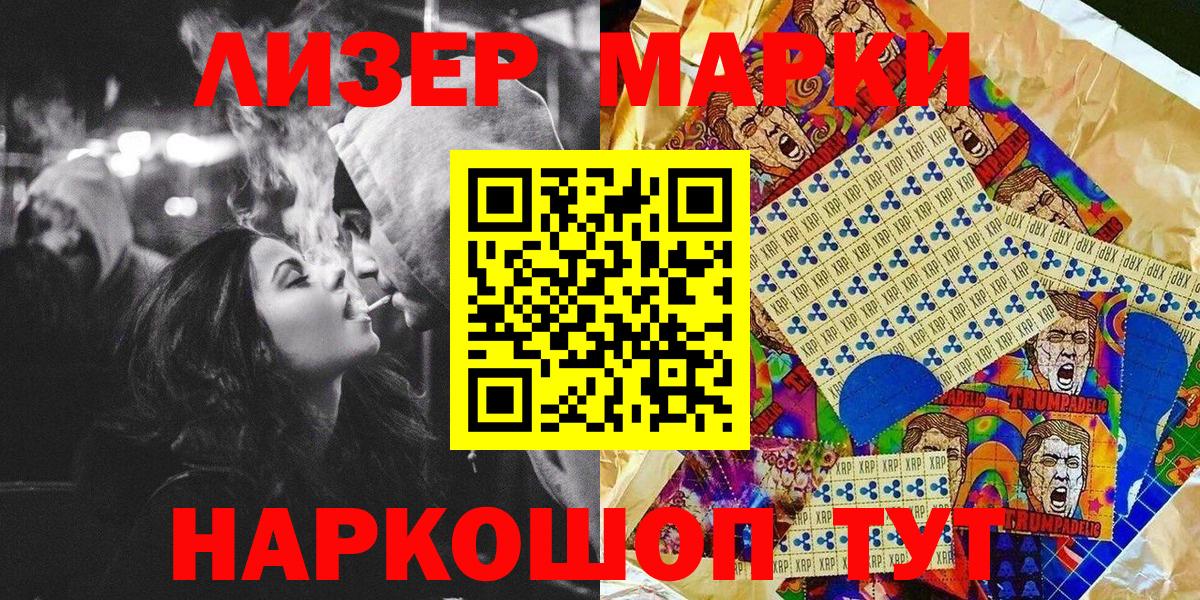 Качканар  Каннабис  COCAIN  Вход с VPN  Alpha-PVP СК кристаллы  NBOMe  Меф   Бошки Шишки  ГАШИШ 