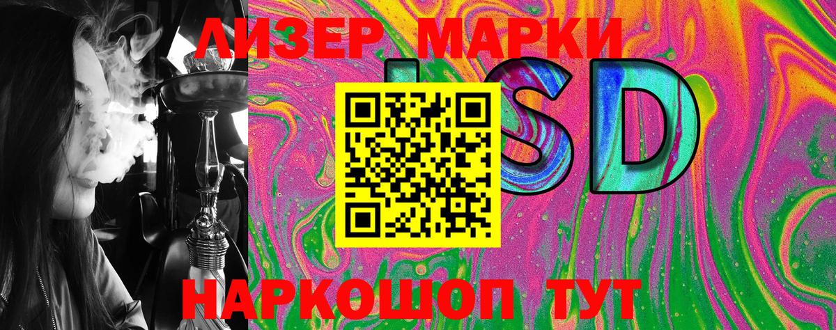 Марки NBOMe 1500мкг  Марки N-bome  Качканар  Вход с VPN 