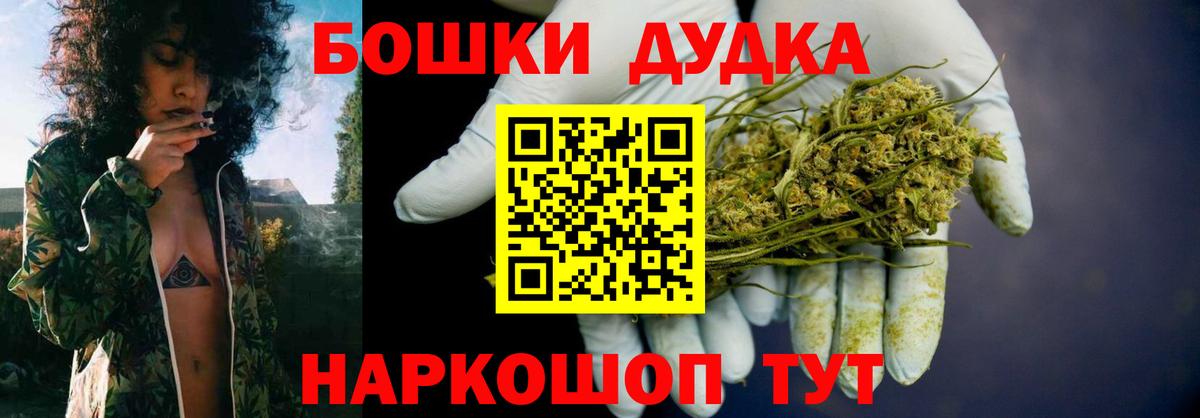 Шишки марихуана план  Каннабис семена  Качканар  Канабис семена  Вход с VPN 