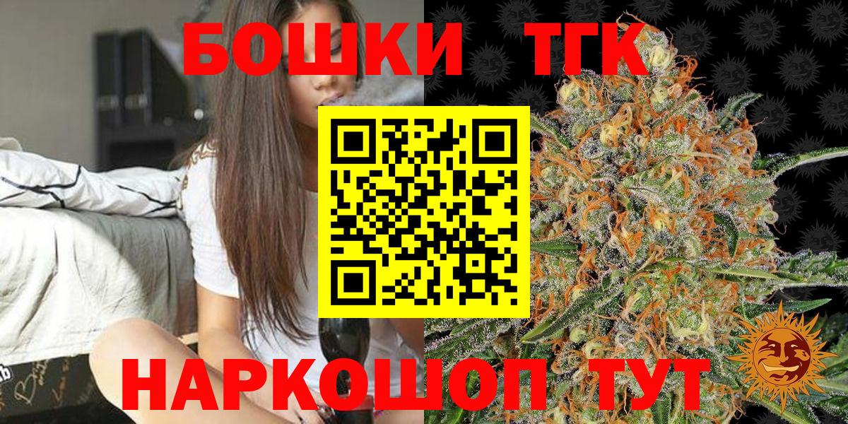 Шишки марихуана Amnesia Качканар